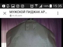 Пиджак мужской armani 48 l черный