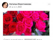 приворот вуду ШАМАНИЗМ КАББАЛА ад