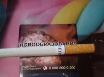 Сигареты оптом Казань