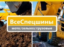 Продажа грузовых шин, сельхозшин