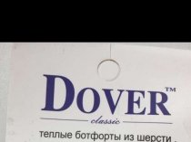 Чулки новые dover 42 44 46 u s m ч