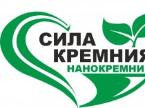 Удобрение на основе кремния.