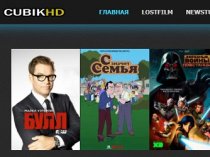 Бесплатно смотреть сериалы