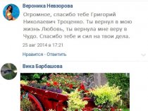 Снятие приворот вуду всех порчевых