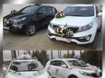 Kia Sportage на Вашу свадьбу