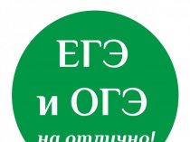 Репетитор по математике, физике, информатике