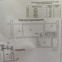 квартира; 50 кв.м. Компрессорная улица, ул.