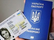 Паспорт  Украины, загранпаспорт, права