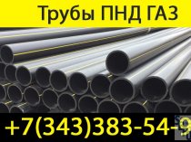 Трубы ПНД для газификации