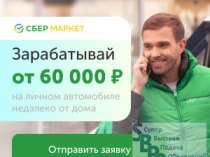 работа ищем срочно срочно ищем