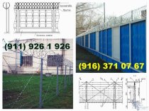 Продажа и монтаж колючей проволоки