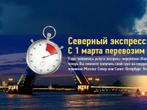 Перевозить объемный груз выгодно