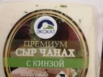 Натуральные сыры из Армении