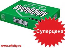 Акция! SvetoCopy и Снегурочка 170 рублей!