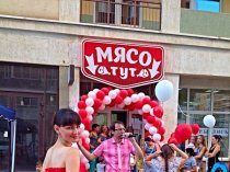 Организация Event мероприятий