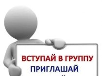 Группа ВКонтакте Мост безопасности (Web-мост)