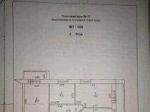 Теплая 3-к квартира, 58 м², 2/2 эт