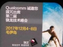 Официальный трейлер Qualcomm Snapdragon 845